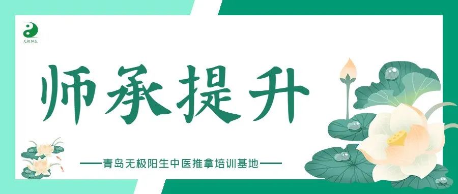 【师承提升●特色采耳】