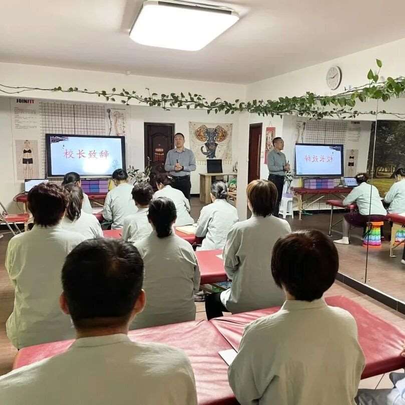 【青岛教培基地国医学堂酒泉分院第一期集训班】