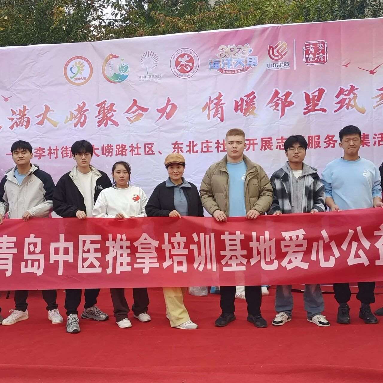 【华佗到家爱心义诊活动】