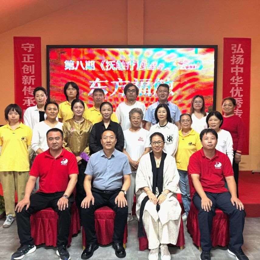 【中医康复抚触疗愈师第八期培训班】