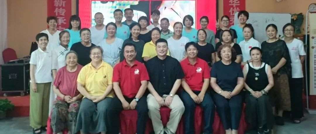 【第七期无极教育师承特训】