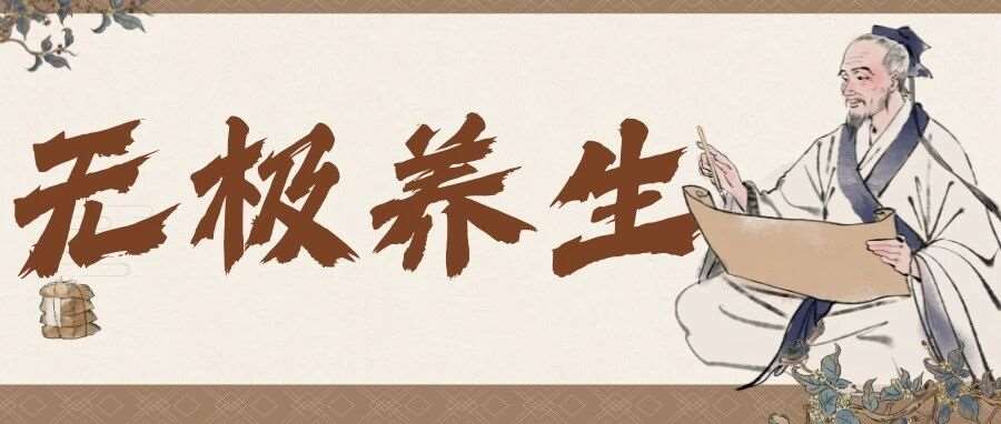 【中医科普】中医推拿你知道多少呢？