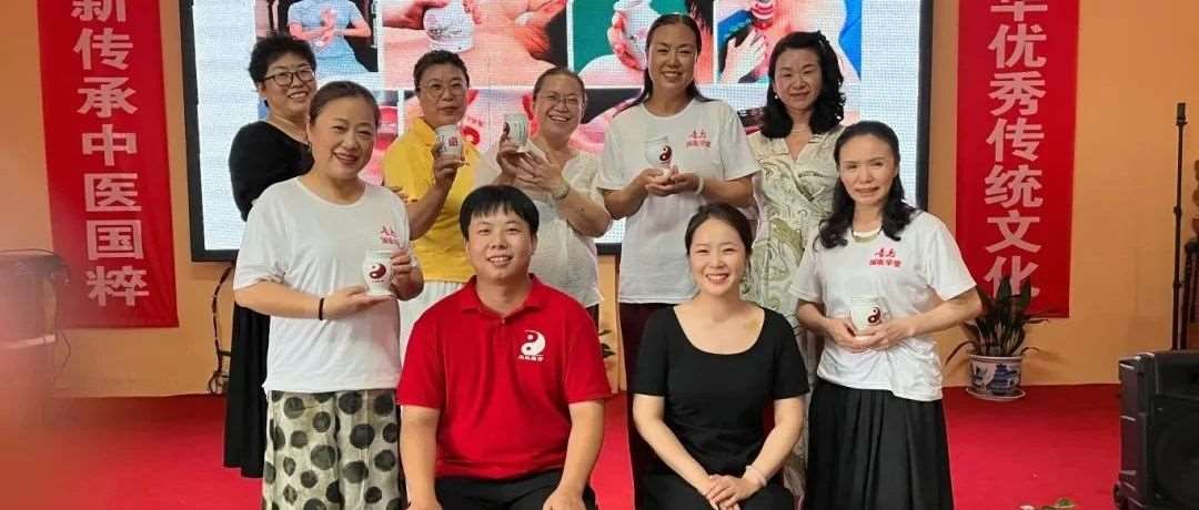 【第一期罐灸疗愈集训班】